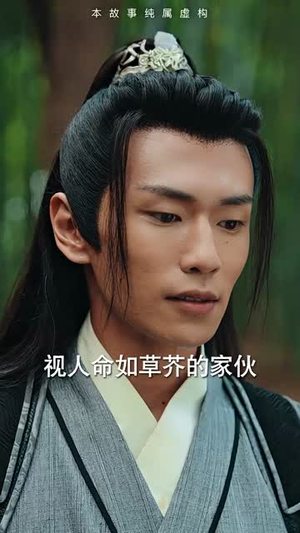 无敌剑神（82集）免费短剧看全集