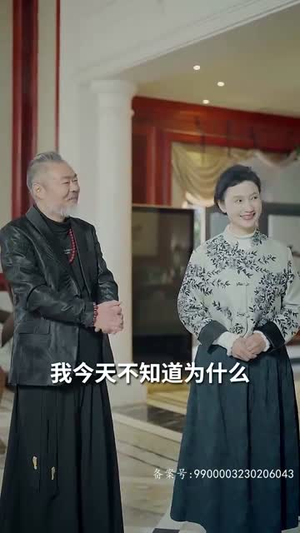 我和总裁互相装穷(79集) 我和总裁互相装穷(79集)短剧看全集