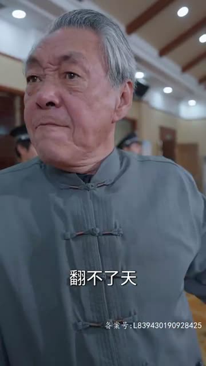 魔神(86集) 魔神(86集)短剧免费分享