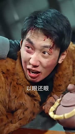 热血沸腾(57集) 热血沸腾(57集)爆款短剧推荐