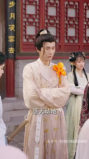 帝皇星(91集) 帝皇星(91集)好看短剧抢先看