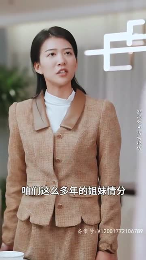 繁花初见不知返（101集）热播短剧分享