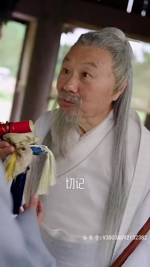 绝世高人(80集) 绝世高人(80集)精彩短剧天天看