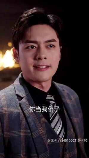 极品黄金眼（80集）女主角是谁