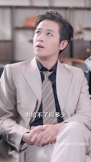 闪婚后成了满级大佬的心尖宠(96集) 闪婚后成了满级大佬的心尖宠(96集)每天短剧分享