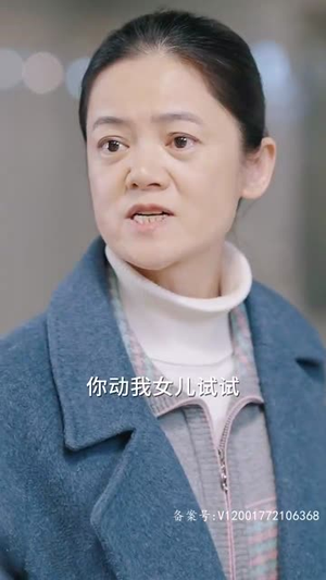 偷不走的爱与光(96集) 偷不走的爱与光(96集)第二季