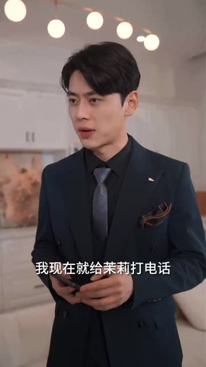 冷战八年后初恋哭着问错了没(104集) 冷战八年后初恋哭着问错了没(104集)流畅播放免费看