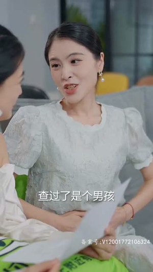 千金在上(83集) 千金在上(83集)精彩短剧后续