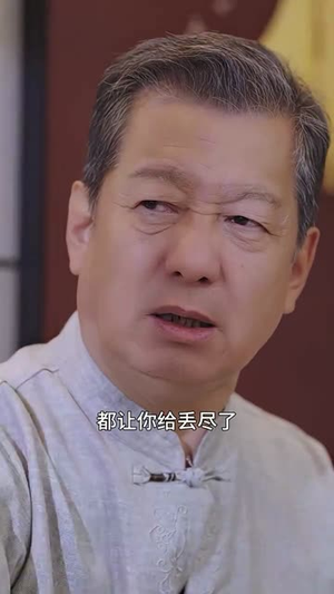 离婚后,我嫁给了万人迷小叔(81集) 离婚后,我嫁给了万人迷小叔(81集)精彩的短剧
