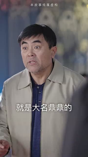 重生之都市修仙(82集) 重生之都市修仙(82集)无需充值尽情看