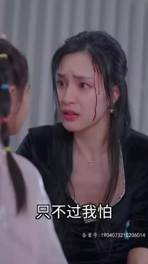 退婚后大佬她又美又飒第一部(98集) 退婚后大佬她又美又飒第一部(98集)在线播放