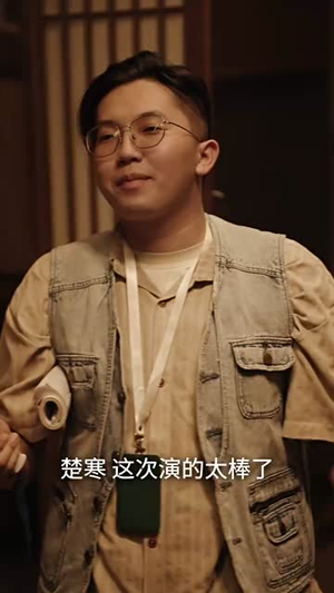 王爷他又上热搜了(101集) 王爷他又上热搜了(101集)最新火爆短剧