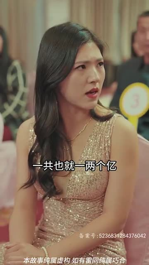 二狗创世纪(76集) 二狗创世纪(76集)短剧全集更精彩