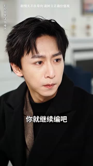 美女总裁独宠我(92集) 美女总裁独宠我(92集)全集一次看完