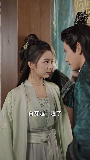 穿书拯救大反派(100集) 穿书拯救大反派(100集)短剧全集更精彩