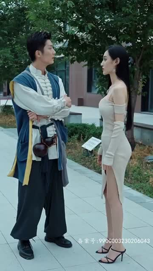 九转天师(100集) 九转天师(100集)看短剧放松一下