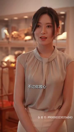 我有黄金眼(84集) 我有黄金眼(84集)最后的大结局