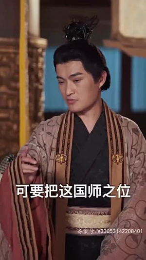 封神之妲己娘娘请自重（100集）更新时间