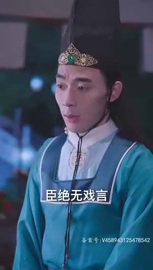 一跤摔出个泼天富贵(93集) 一跤摔出个泼天富贵(93集)百度网盘在线看