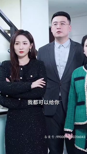 太阳照不到的地方（30集）好看短剧推荐