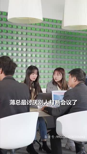 觉醒后,我成了霸总白月光(79集) 觉醒后,我成了霸总白月光(79集)最热门短剧来了