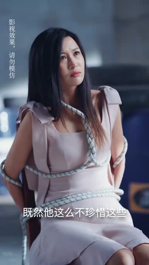 替嫁后我成了大佬的白月光(90集) 替嫁后我成了大佬的白月光(90集)一口气看完全集