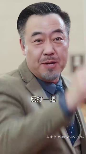 踏雪(96集) 踏雪(96集)爆款短剧抢先看