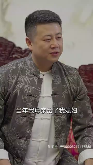 四爷你家娇妻马甲又掉了（96集）短剧视频分享