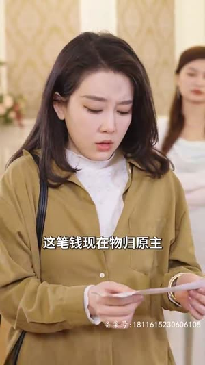 爱不单行(离婚冷她三年后,霍总膝盖跪穿了) 爱不单行(离婚冷她三年后,霍总膝盖跪穿了)精彩短剧后续