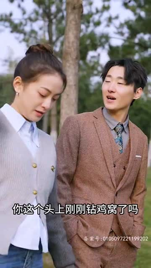 闪婚后我发现老公另有其人(99集) 闪婚后我发现老公另有其人(99集)短剧分享剧集