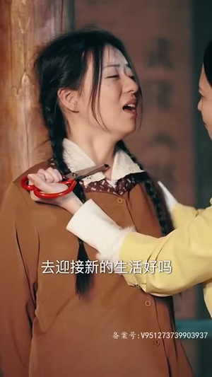 假如给我3天光明(80集) 假如给我3天光明(80集)在线观看