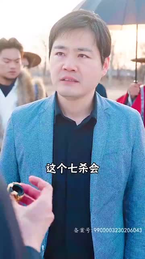 我的精神病一触即发（91集）热门短剧免费看