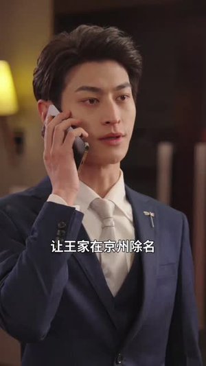 镇龙(98集) 镇龙(98集)免费短剧资源