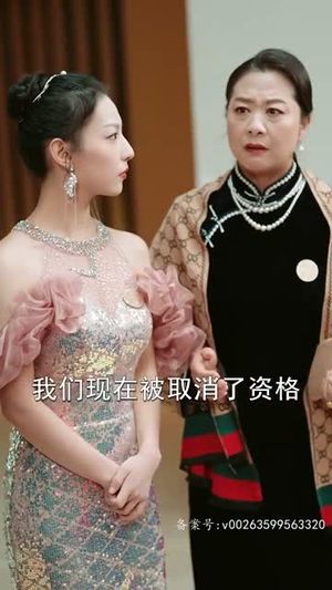 龙啸(87集) 龙啸(87集)热播短剧重燃