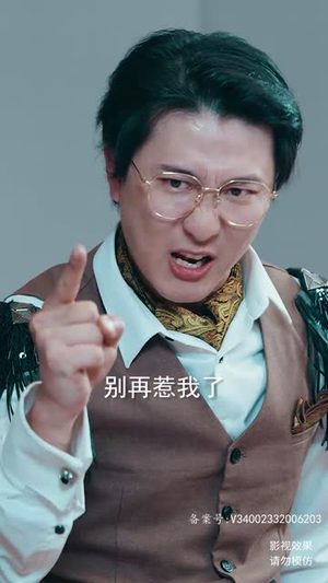 真龙（94集）深深爱上这部剧