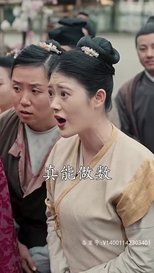 穿越王妃想和离(89集) 穿越王妃想和离(89集)好看吗