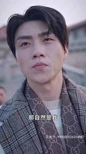 我在寒武纪元当城主(90集) 我在寒武纪元当城主(90集)一起追短剧吧