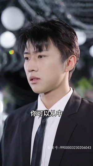 并封帝尊(79集) 并封帝尊(79集)爱短剧爱追剧