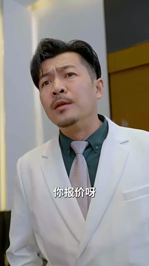 我成了幸运之神(96集) 我成了幸运之神(96集)短剧上头又好看
