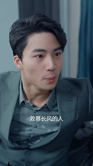 长风漫漫漫星河(90集) 长风漫漫漫星河(90集)百亿短剧抢先看