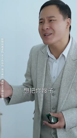 北境苍龙(90集) 北境苍龙(90集)分享好看短剧