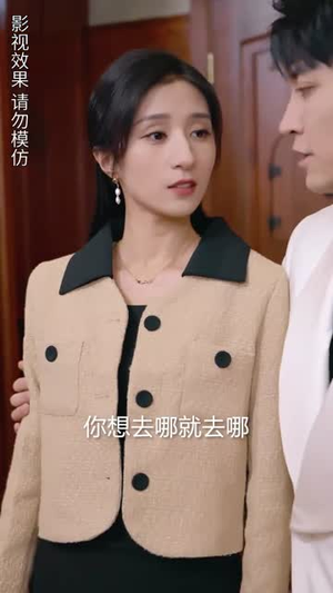 楚小姐的超甜宠婚(司少的甜心小娇妻) 楚小姐的超甜宠婚(司少的甜心小娇妻)在线观看全集