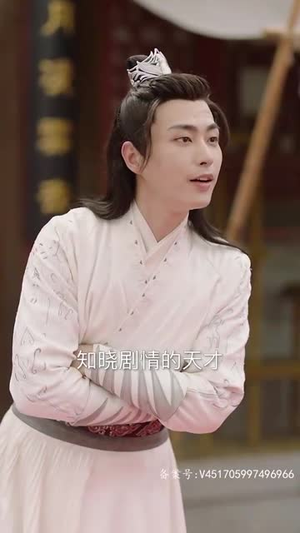 穿书后公主爱上我(93集) 穿书后公主爱上我(93集)好看短剧抢先看