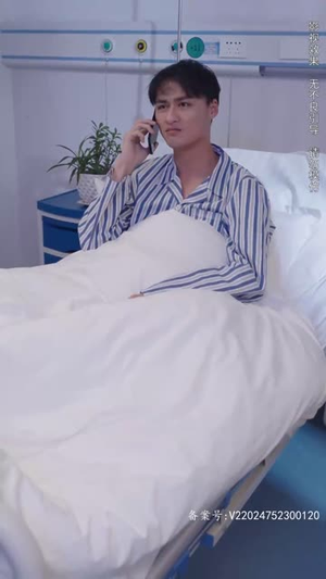 归来之豪门风云(82集) 归来之豪门风云(82集)怎么看全集