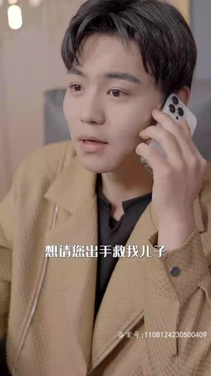 我有一个井汐汐(97集) 我有一个井汐汐(97集)精彩短剧来袭