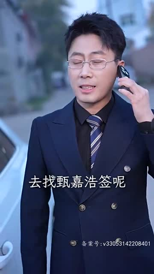 梨梨恋知舟(96集) 梨梨恋知舟(96集)全剧免费观看