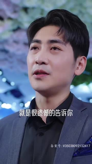 我的学生都是大佬(94集) 我的学生都是大佬(94集)河马免费短剧
