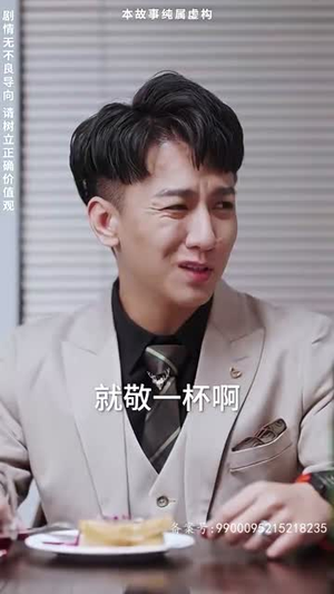 无敌鉴宝神眼(100集) 无敌鉴宝神眼(100集)短剧完整版免费