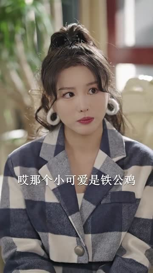 总裁夫人的反攻手册(94集) 总裁夫人的反攻手册(94集)超火短剧抢先看