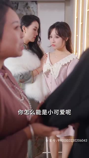 咬痕(99集) 咬痕(99集)精彩好看短剧